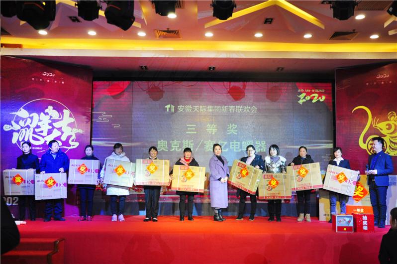 抽奖4.jpg