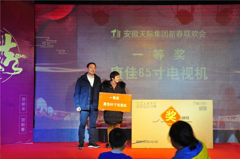 抽奖2.jpg